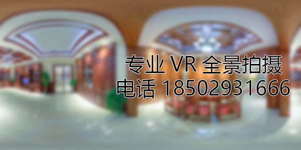 沁县房地产样板间VR全景拍摄